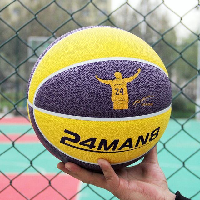 Basketball FIBA Approved Size 7 PU Leather - MVP Sports Wear & Gear